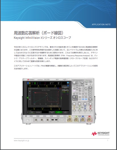 FRA WPとは